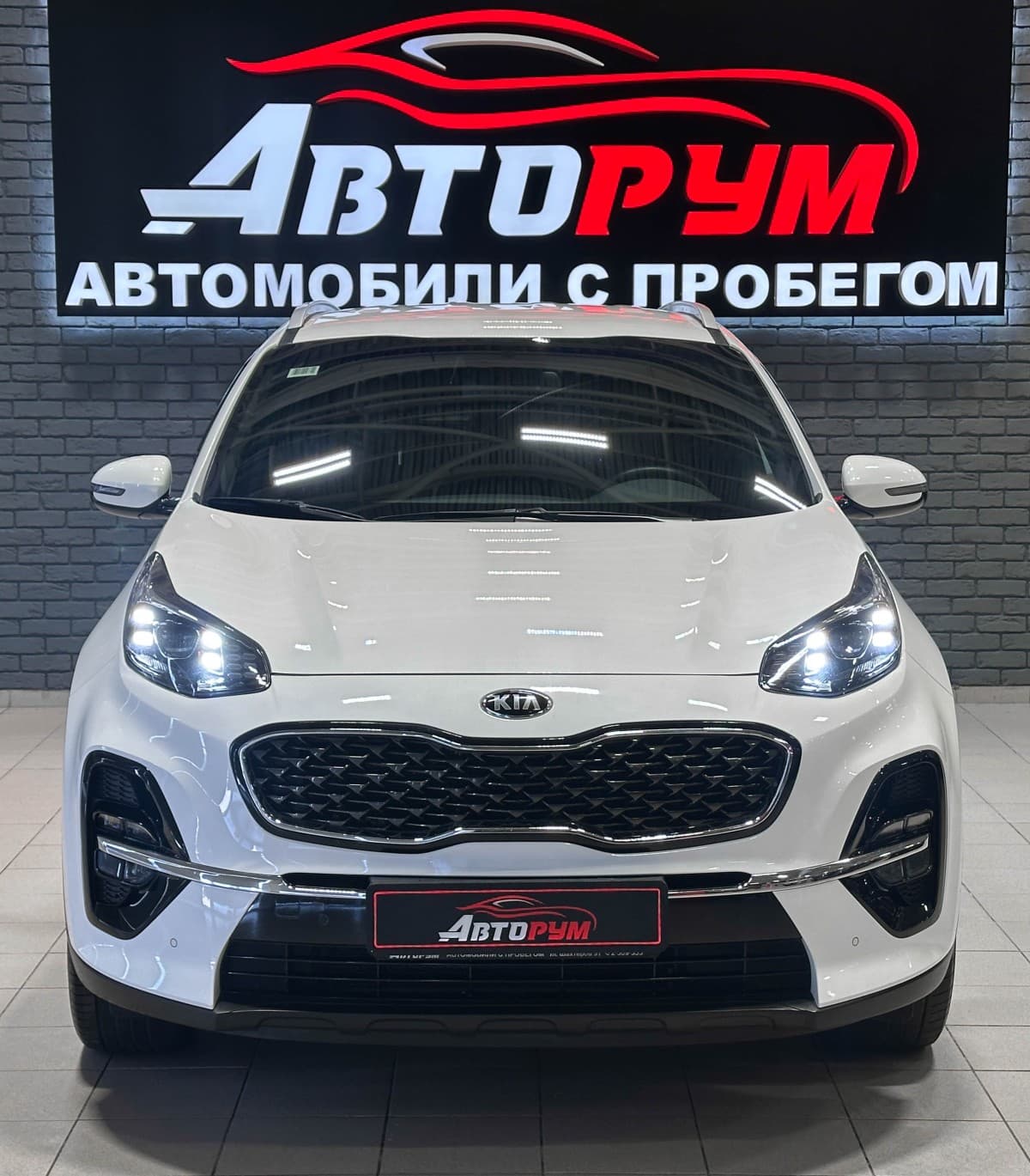 Kia Sportage - 3